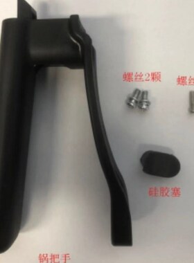 饭来炒菜把手 上锅盖密封圈硅胶铲
