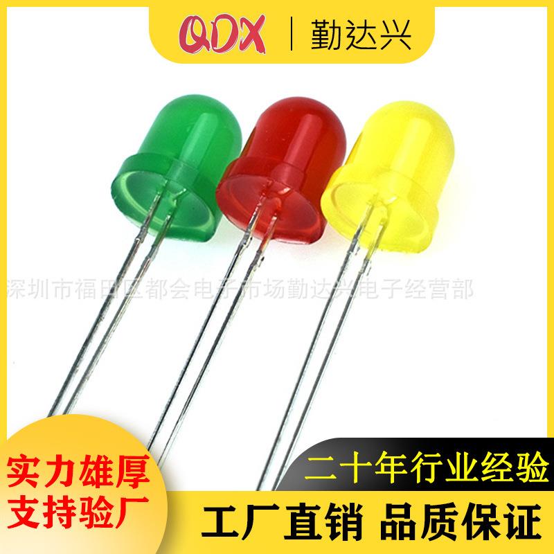 f10红发红10mm红灯绿黄蓝灯红光3V指示灯直插式led灯珠发光二极管 - 图0