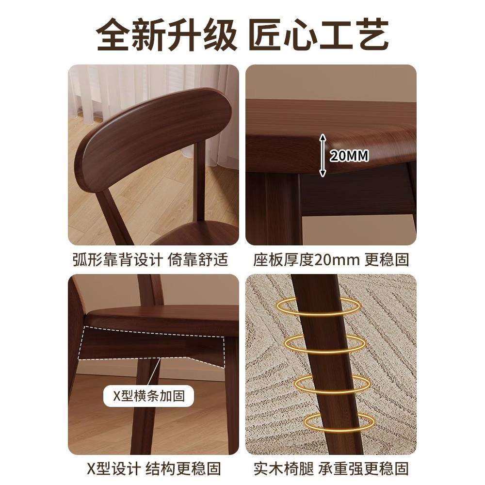 实木餐椅家用靠背餐桌椅新款餐厅凳子中古茶桌主人椅书桌椅子,淘宝优惠券,粉丝福利购,淘宝优惠卷