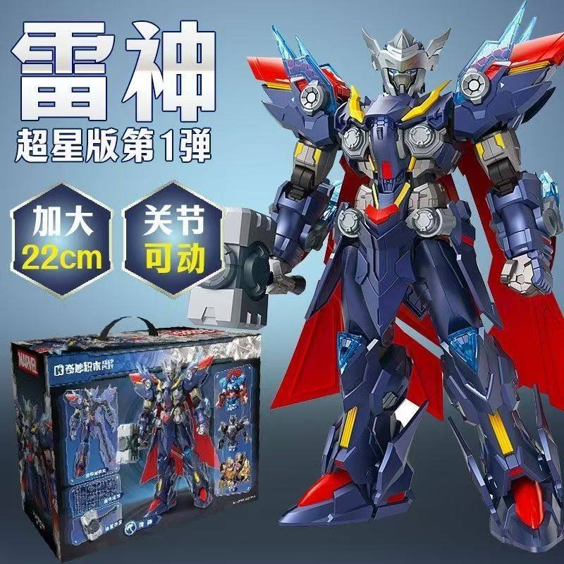 复仇者联盟黑豹可动手办拼装机甲模型人偶男生儿童玩具奇妙积木,淘宝优惠券,粉丝福利购,淘宝优惠卷