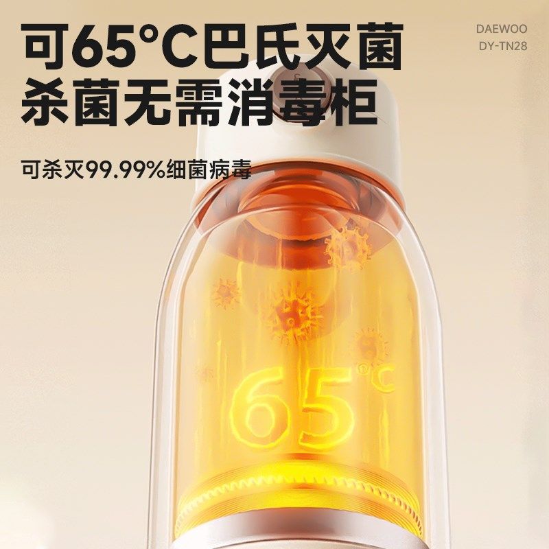 大宇恒温壶婴儿外出专用无线便携式恒温水杯保温调奶冲奶电热水壶,淘宝优惠券,粉丝福利购,淘宝优惠卷