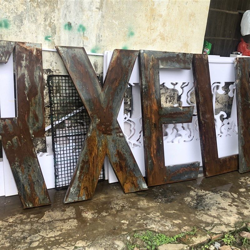 个性 复古 创意 生锈板 做旧板 艺术做旧装饰铁板 可折弯裁切定制,淘宝优惠券,粉丝福利购,淘宝优惠卷