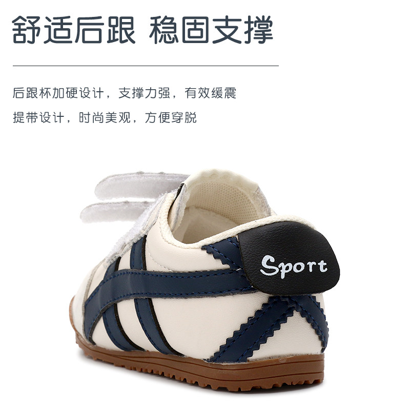 23年新款秋季鞋子m幼儿学步鞋软底防滑学走路男女儿童鞋子板鞋婴,淘宝优惠券,粉丝福利购,淘宝优惠卷