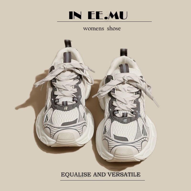 老爹鞋大码女鞋41到43码胖脚宽肥网面K鞋休闲学生运动鞋春秋款,淘宝优惠券,粉丝福利购,淘宝优惠卷