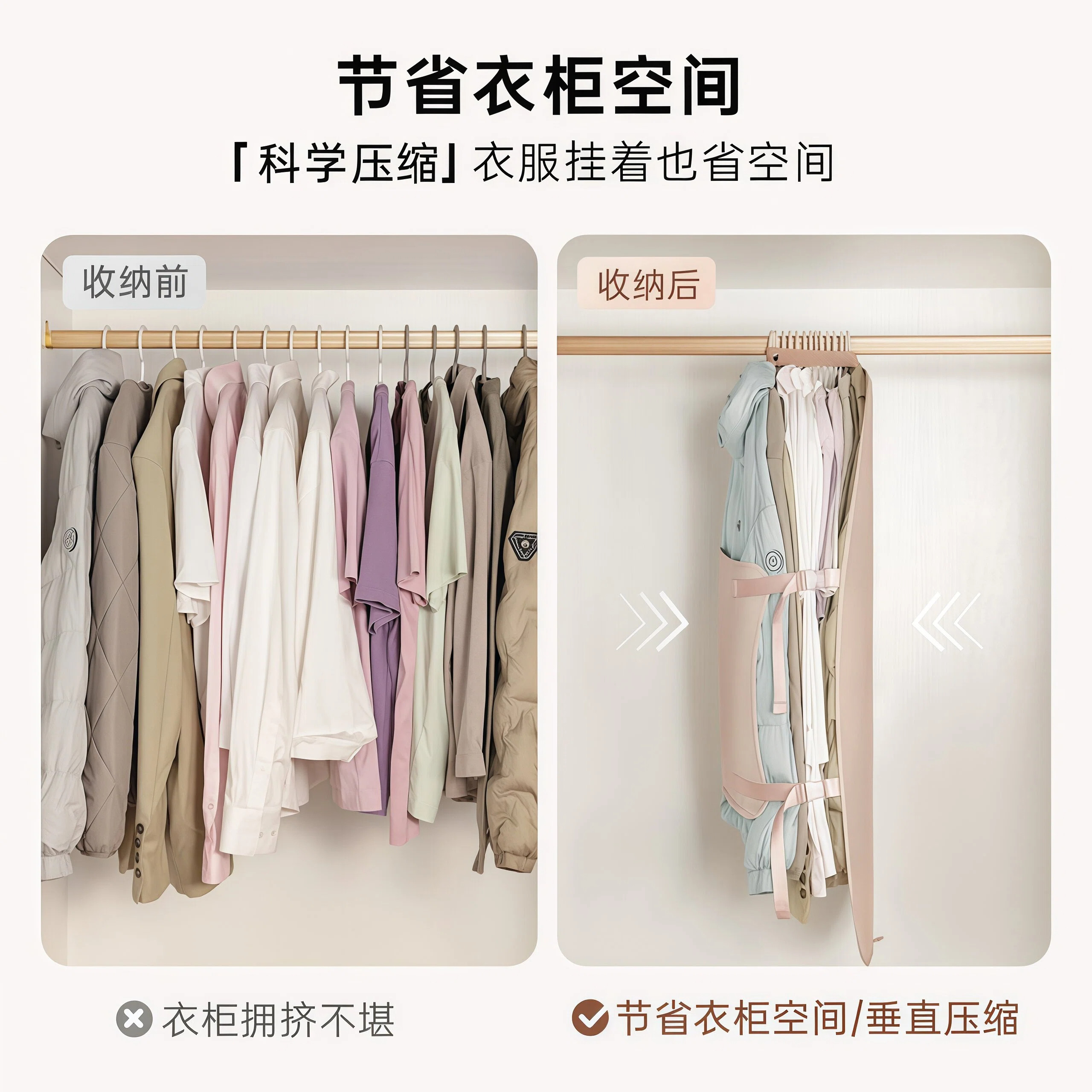 衣服压缩收纳板压压板衣物防尘罩大衣柜收纳神器布艺羽绒服收纳袋,淘宝优惠券,粉丝福利购,淘宝优惠卷