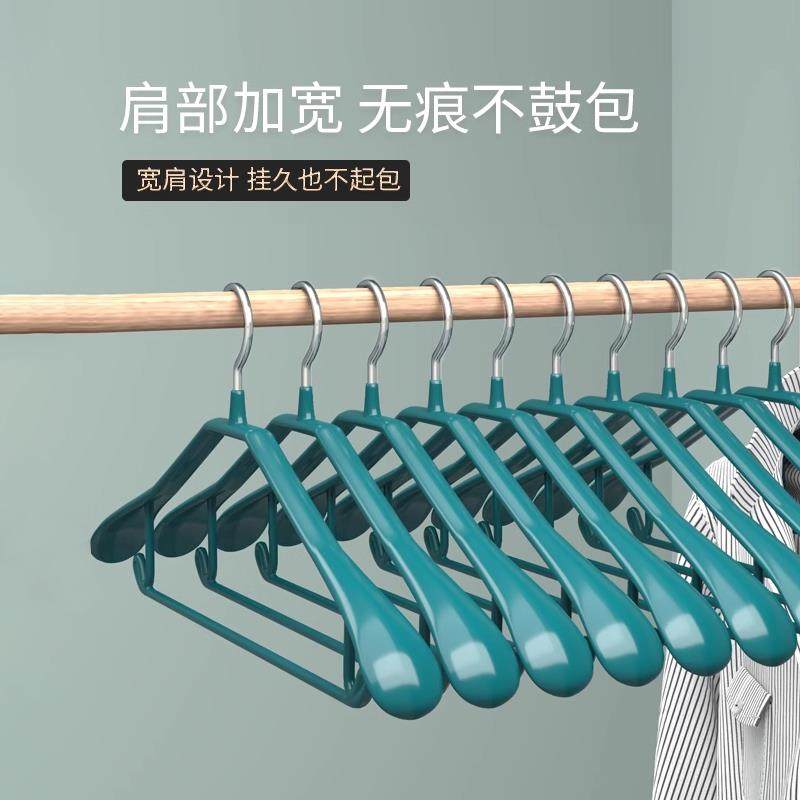 宽肩防滑衣架家用无痕晾晒挂衣架加粗加厚凉衣服架西装大衣挂钩,淘宝优惠券,粉丝福利购,淘宝优惠卷