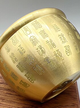 【老师推荐】黄铜百福缸零钱缸米缸聚宝盆摆件喜庆吉祥装饰品摆件