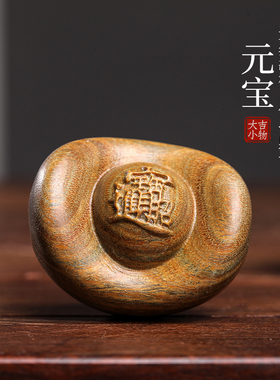 天然绿檀木雕招财元宝手把件桌面工艺品招财进宝财源滚滚文玩摆件