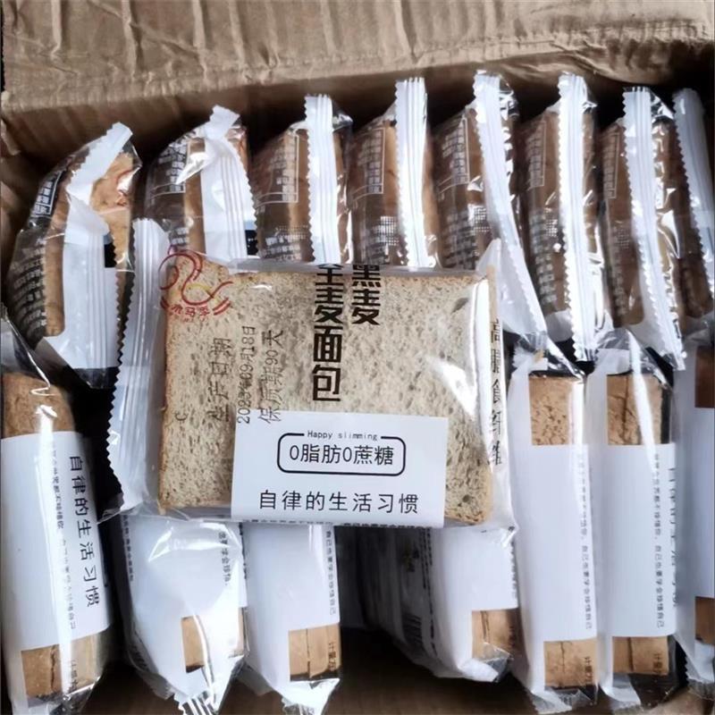 新货新日期黑麦全麦谷物面包懒人早餐代餐非粗粮饱腹热量速食 - 图2