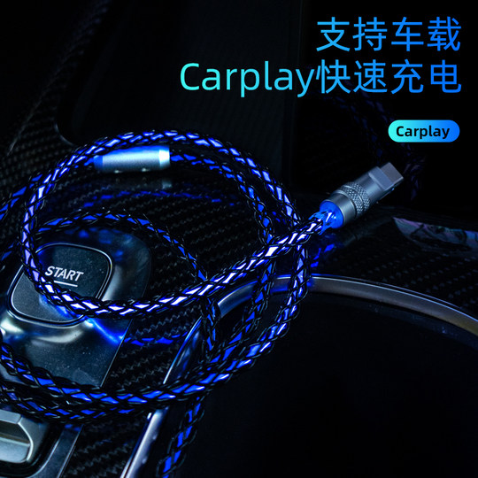 FPAD luminous RGB keyboard cable one to two pairs 8k