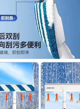 宝家洁喷水玻璃刮水器开荒保洁家政专用清洁工具洗窗户擦玻璃神器