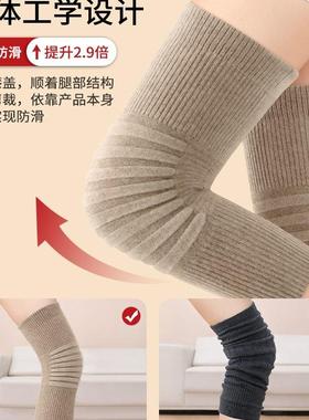 山羊绒护膝盖套保暖老寒腿男女士关节老年人防滑羊毛秋冬防寒