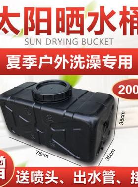 水箱晒水桶洗澡太阳院内夏季塑料箱热水洗澡户外水箱农村储水神器