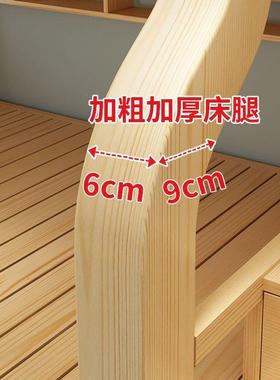 全实木子母床上下铺上下床高低床母子床公主床双层床储物床儿童床