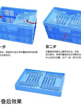 爆款塑料折叠筐周转筐耐用塑料胶筐加厚透气大容量仓储周转框