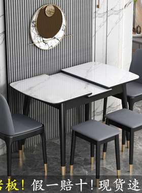 Rtd网红轻奢岩板餐桌小户型家用客厅伸缩多功能带电磁炉款餐桌椅