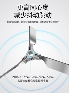 搅拌机304316不锈钢伸缩折叠叶轮三叶片小口径油桶吨桶分散桨叶轮