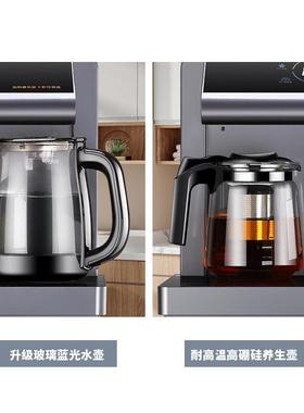 新款智能语音茶吧机家用多功能制冷制热全自动立式饮水机