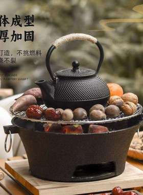 围炉煮茶铸铁炉冬天室内烤火取暖炉户外木炭碳烤炉全套家用烧新款