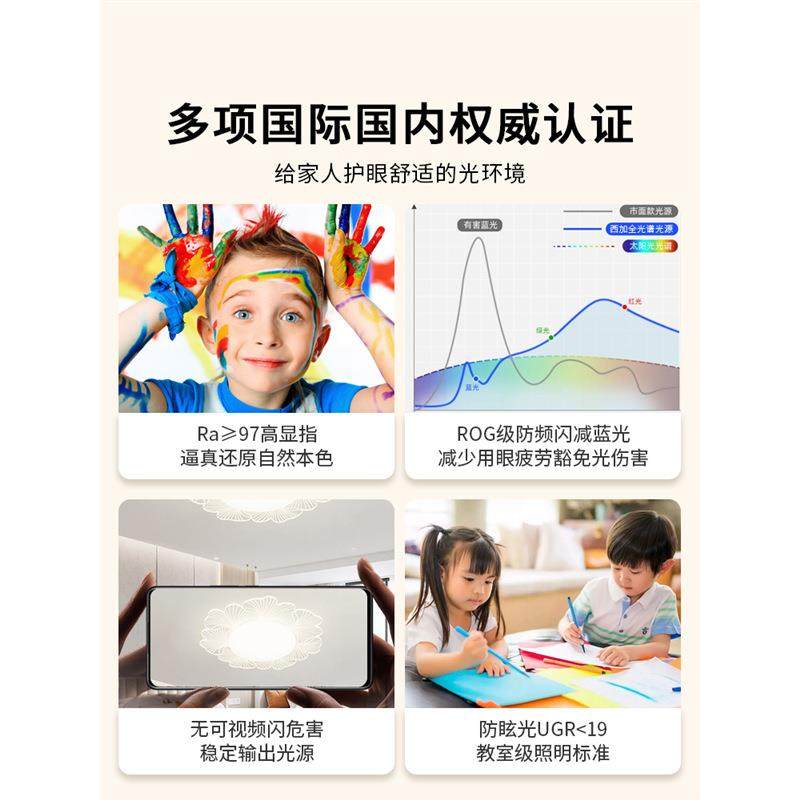 奶油风卧室灯简约现代护眼led吸顶灯创意花型房间灯具2024年新款,淘宝优惠券,粉丝福利购,淘宝优惠卷