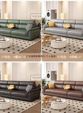 极简猫抓皮沙发2025新款季元辉直排贵妃直排三四人位真皮沙发组合