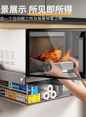 家用壁挂式微波炉置物架厨房免打孔架子悬空墙上一体