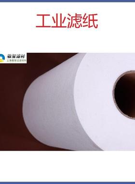 拉丝油过滤纸磨齿机过滤纸轧制油滤纸机床过滤纸过滤用无纺布