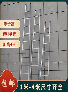 直梯单梯子家用单侧梯加固铁管加厚多功能工程梯轻便一字梯踏步