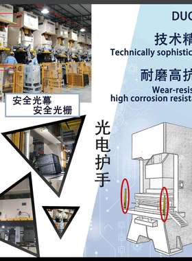 安全光栅品质保障直销光电护手保护工作安全