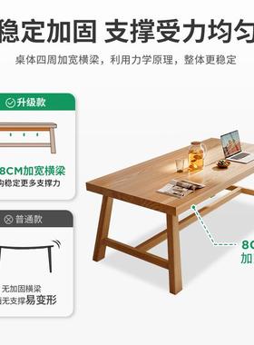 北欧实木腿餐桌现代简约轻奢长方形日式桌椅组合小户型家用吃饭桌