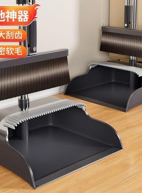 佳帮手扫把簸箕套装扫地笤帚家用软毛长杆扫头发神器室内垃圾新款