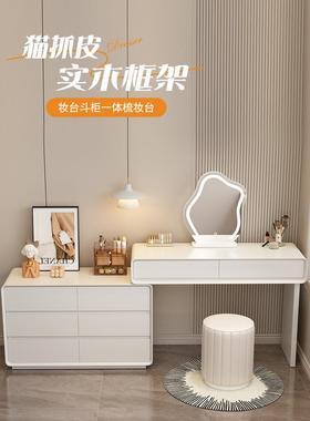 奶油风2025新款梳妆台卧室斗柜一体现代简约实木化妆桌床头柜小型