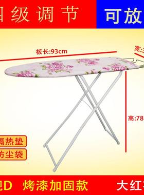 烫衣板折叠熨衣板家用超稳加大号木板熨衣架熨斗架电电熨斗醻弢