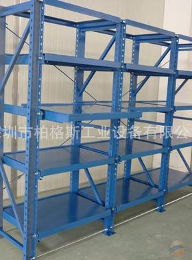 重型仓储模具货架300-2000公斤层载重拆装式存放模具架