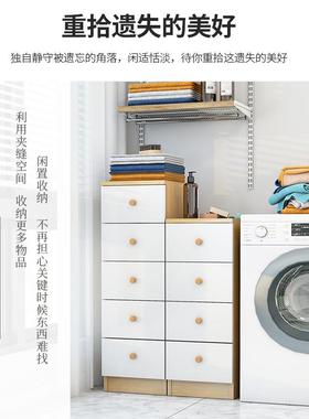 25/30cm床头柜夹缝隙收纳柜子实木卧室超窄床边柜迷你小型置物架