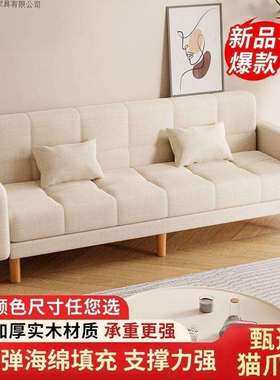沙发小户型客厅家用24新款简约现代三人位出租房两用折叠沙发床