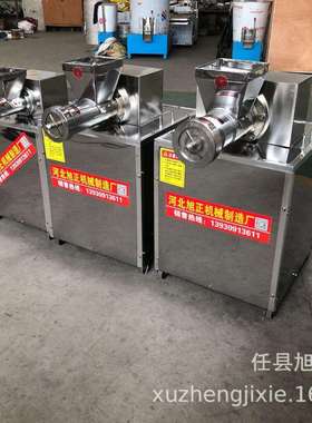 旭正七彩果蔬多功能面食机海螺面机果蔬面机贝壳面机螺丝面机