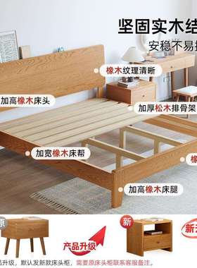 M&全实木床轻奢现代简约1.5米实木双人床1米8主卧大气1.2小户