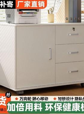 直销文件柜办公室木质带锁小柜子移动收纳柜抽屉柜带轮桌下储