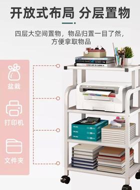 打印机置物架落地移动桌边多层复印机架子多功能办公室收纳整理架