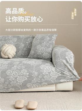 防猫抓三座一贵妃沙发套罩老旧布艺沙发垫专用保护套四季通用全包