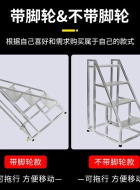 工业扶手梯小型大载重防滑加厚可移动登高焊接工业踏步物流搬运