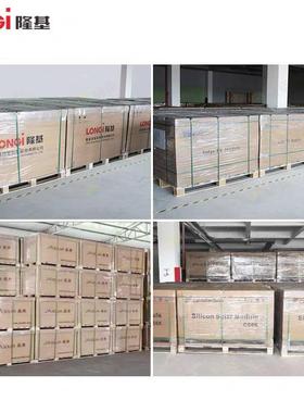 隆基乐叶光伏板615-635W单晶组件A级Longi太阳能板光伏发电