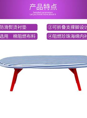 桌面烫衣板家用折叠熨衣板熨斗垫板熨衣服板熨烫架熨衣架烫斗烫板