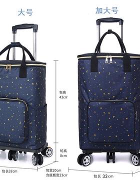 巜买菜车小拉车伸缩折叠拉杆车万向轮手拉车拖车保鲜便携购物车家