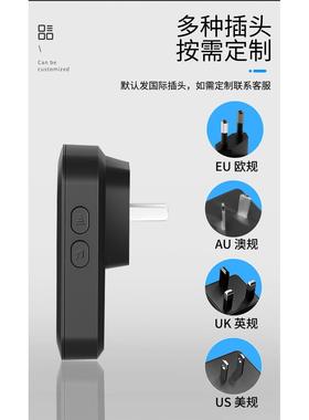 门口欢迎光临感应器店铺进门语音提示迎宾报警器超市分体门铃商用