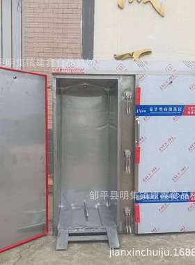 双门馒头蒸房72盘电气两用蒸房红薯蒸箱