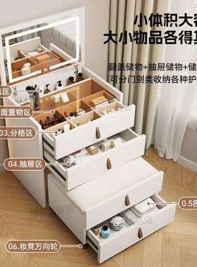 梳妆台翻盖梳妆台翻盖式卧室化妆镜坐凳带轮一体化妆床头柜收纳柜