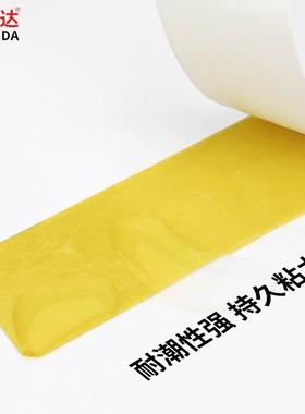 黄油双面胶带高粘度双面胶纸无痕超薄超粘160u油性双面胶50米长