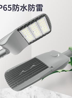 LED外贸款免工具开盖路灯头压铸一体外壳防雷6-20KV光控智慧路灯